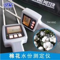 河南插針式棉花棉籽快速水分儀TK100C  棉籽含水率測定儀