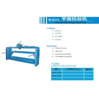 平面拋光機，直紋拉絲機，除銹機
