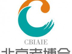 2023北京老博會(huì)，中國(guó)養(yǎng)老福祉yu老年護(hù)理用品展覽會(huì)