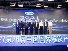 2023年北京家用用品展覽會(huì)