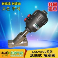 韓國DANHI丹海氣動元件SASV200角座閥高溫蒸汽閥門