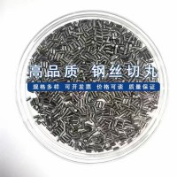 輪胎絲標準1.5-1.5mm鋼絲切丸，切丸廠家山東晟博安