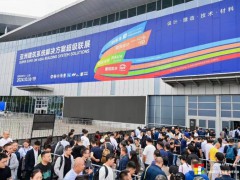2025上海門窗展（FBC博覽會(huì)）