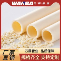 采暖施工PB地暖盤管 保溫性好 壽命長